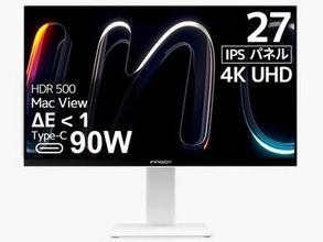INNOCN、5万円台で買える27型4Kクリエイター向けモニター