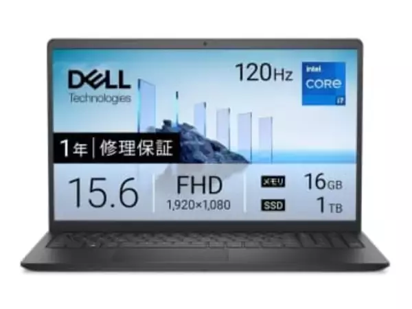 【本日みつけたお買い得品】デルのノートPCが1万5,000円引き、12万円台で販売中