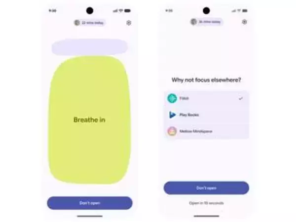 10秒止まって時間の無駄防止。Androidに新機能