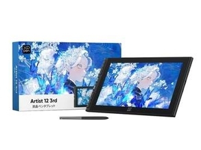 【本日みつけたお買い得品】11.9型の液タブがスマイルSaleにて約4千円オトク！