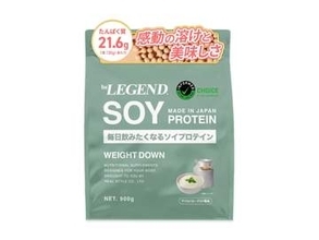 【本日みつけたお買い得品】植物タンパク100%のプロテインが25%オフ。ヨーグルト風味やココア風味など