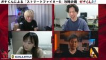 ガチくんに! 第399回 激闘のSFLプレイオフを振り返り