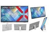 「JAPANNEXT、10点マルチタッチ対応の15.6型フルHDモバイルモニター」の画像1