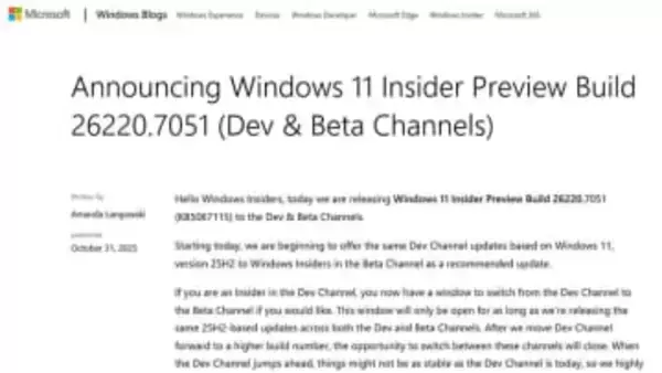 Arm版Windowsでのアプリ互換性が向上。最新プレビュー版で