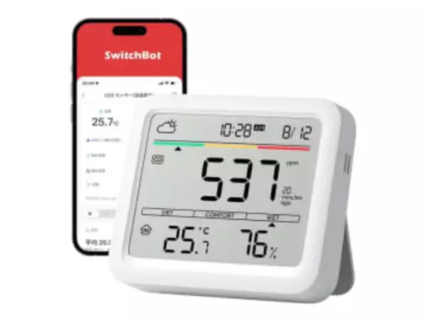 【本日みつけたお買い得品】スマホと連携可能！スマートなCO2・温湿度計が1,600円引き