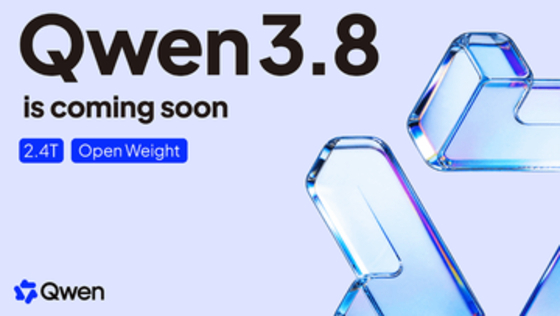 2.4兆「Qwen3.8」公開&オープンウェイト化を予告！Fable 5に次ぐ性能か