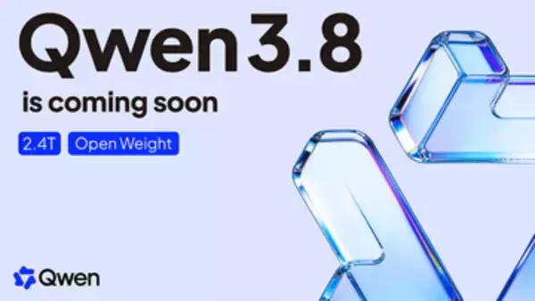 2.4兆「Qwen3.8」公開&オープンウェイト化を予告！Fable 5に次ぐ性能か