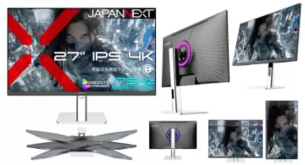 JAPANNEXT、175Hz/4K対応の27型モニター3機種