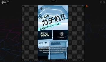 【配信修行僧】防音の不満/不安を家賃10万円台でも解決。配信者CEO考案のリノベ物件を見てきた