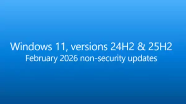 タスクバーからネットワーク速度チェック可能。Windows 11 2月プレビュー更新