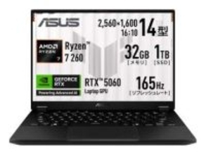 【本日みつけたお買い得品】32GBメモリ/1TB SSDのGeForce RTX 5060搭載ゲーミングノートが4万円引き