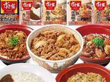 「【本日みつけたお買い得品】「すき家」の定番食べ比べ10食セットが1,273円引きでオトク！」の画像1