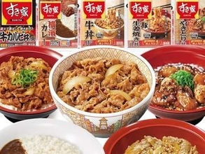 【本日みつけたお買い得品】「すき家」の定番食べ比べ10食セットが1,273円引きでオトク！