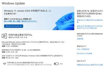 まだ終わらんよ！Windows 10のサポートが1年延長。来年10月まで実質無料に