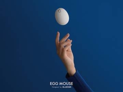 着せ替えできる卵型静音マウス「EGG MOUSE」。創業40周年でデザイン刷新