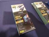 「HDMI 2.2のUltra96ケーブル、2026年第1四半期に登場へ」の画像1