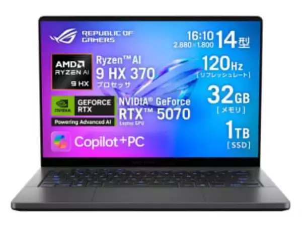 【本日みつけたお買い得品】32GBメモリ/1TB SSDのGeForce RTX 5070ゲーミングノートが4万円引き