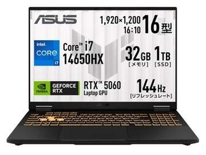 【本日みつけたお買い得品】ASUSのRTX5060搭載ゲーミングノートがなんと約8万5千円引き！