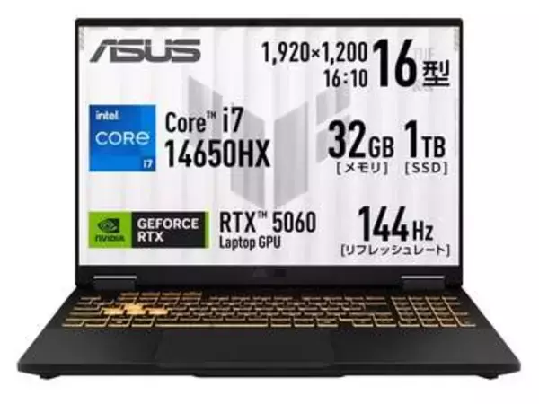 【本日みつけたお買い得品】ASUSのRTX5060搭載ゲーミングノートがなんと約8万5千円引き！