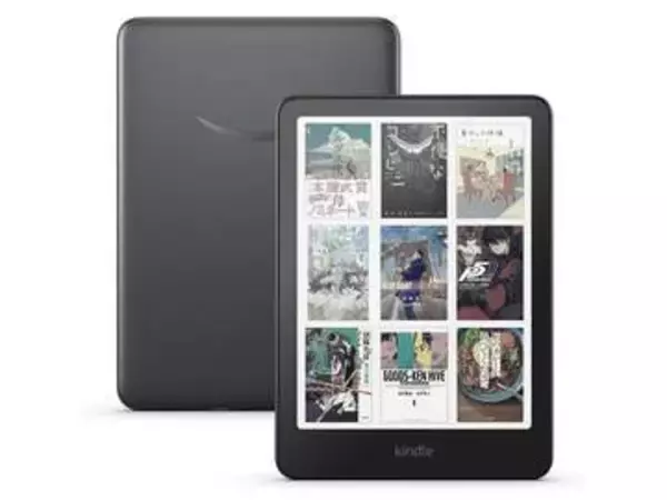 【本日みつけたお買い得品】Kindle Colorsoftが8千円引き中！8月17日まで