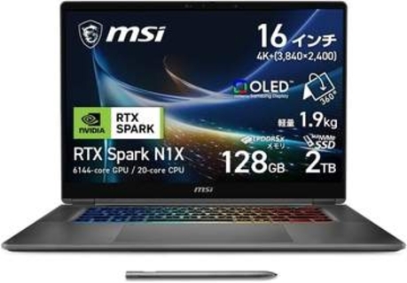 【本日みつけたお買い得品】AmazonでRTX Spark搭載MSIノートが予約開始。109万9,800円から