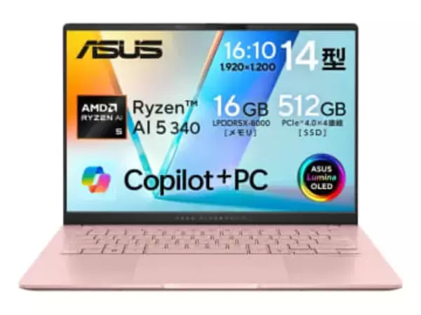 【本日みつけたお買い得品】有機ELディスプレイのRyzen AI搭載ノートが3万円オフ。Intel N150タブレットも安い
