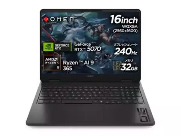 【本日みつけたお買い得品】240Hz/2,560×1,600ドット表示のGeForce RTX 5070ゲーミングノートが2万2千円オフ