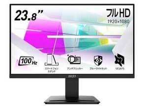 【本日みつけたお買い得品】23.8型モニターが8,480円！プライムデーセールで6,320円引き
