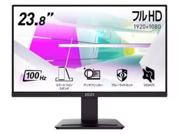 【本日みつけたお買い得品】23.8型モニターが8,480円！プライムデーセールで6,320円引き