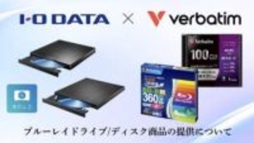 「BDドライブとBDの提供継続に尽力」。アイ・オーとVerbatim共同声明