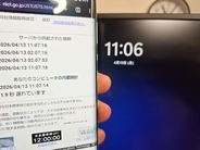 【やじうまPC Watch】Windowsロック画面の時計が最大30秒遅れる。これは仕様