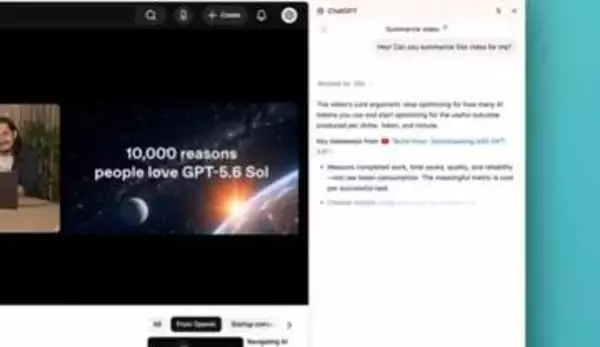 YouTube動画の内容をChatGPTに質問可能――Chrome拡張機能が強化