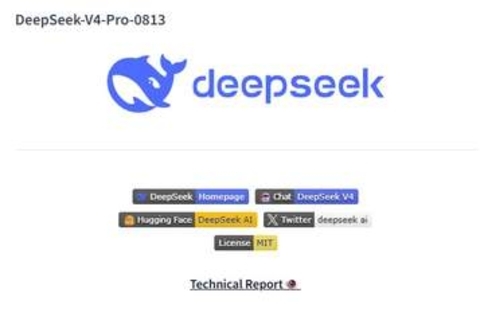 1.7兆モデル「DeepSeek-V4-Pro」正式公開。エージェント強化で下剋上解消