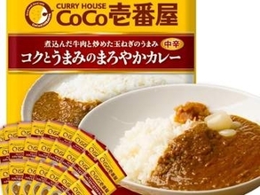 【本日みつけたお買い得品】CoCo壱のコクとうまみのまろやかカレー24食セットが約2,700円オトク！