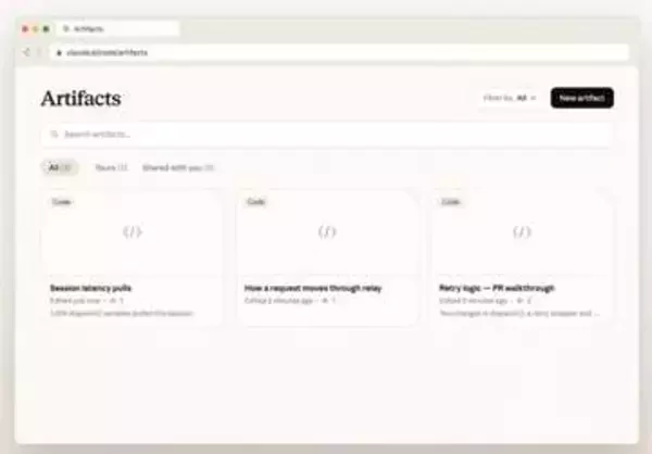 Claude Pro/MaxプランでもWebアプリ共有機能「Artifacts」が利用可能に