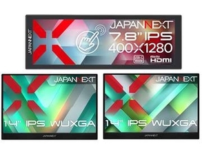 JAPANNEXT、チャット表示などに便利な7.8型縦長モデルなどモバイルモニター3機種