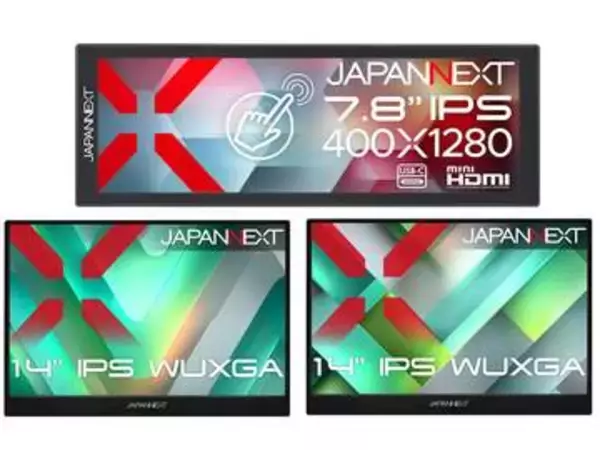 JAPANNEXT、チャット表示などに便利な7.8型縦長モデルなどモバイルモニター3機種