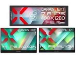 JAPANNEXT、チャット表示などに便利な7.8型縦長モデルなどモバイルモニター3機種
