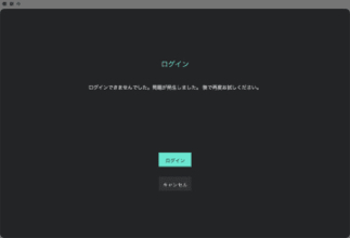 Macでロジクール製品に問題発生。Logi Options+とG HUBの障害でカスタマイズ機能が全停止