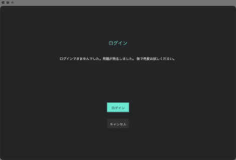 Macでロジクール製品に問題発生。Logi Options+とG HUBの障害でカスタマイズ機能が全停止