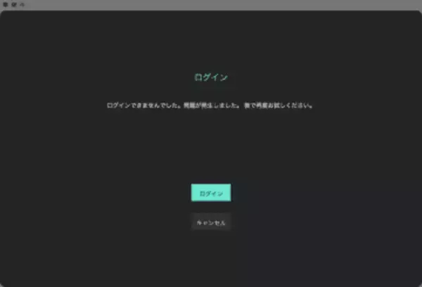 Macでロジクール製品に問題発生。Logi Options+とG HUBの障害でカスタマイズ機能が全停止