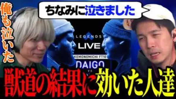 ガチくんに! 第416回切り抜き「ウメハラ敗退や格ゲー世代間ギャップに効いてしまったガチ/ぷげら」