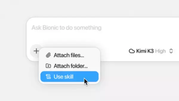 うまくいった作業を記録して再利用する「スキル」、LM Studio Bionicが対応