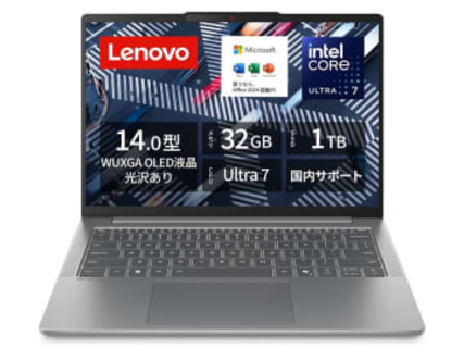 【本日みつけたお買い得品】32GBメモリ/1TB SSD搭載の有機ELノートが約2万4千円オフ