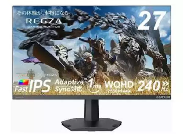 【本日みつけたお買い得品】レグザのゲーミングモニターが1万4,500円引き！
