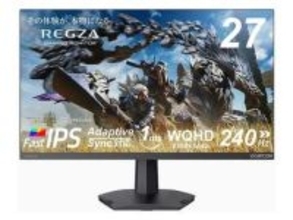 【本日みつけたお買い得品】レグザのゲーミングモニターが1万4,500円引き！