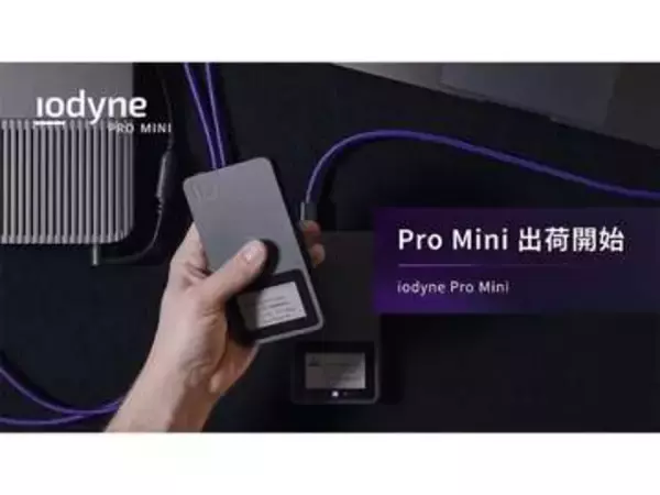 ファンレスで風が出るAirJetやデジタルラベル機能を備えたポータブルSSD