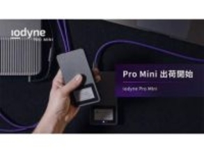 ファンレスで風が出るAirJetやデジタルラベル機能を備えたポータブルSSD