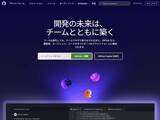 「GitHubが不正アクセス被害。内部リポジトリ流出の可能性」の画像1