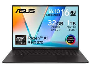 【本日みつけたお買い得品】3,200×2,000ドット有機ELにRyzen AI 9 HX 370搭載！ASUSの高性能ノートが3万円オフ